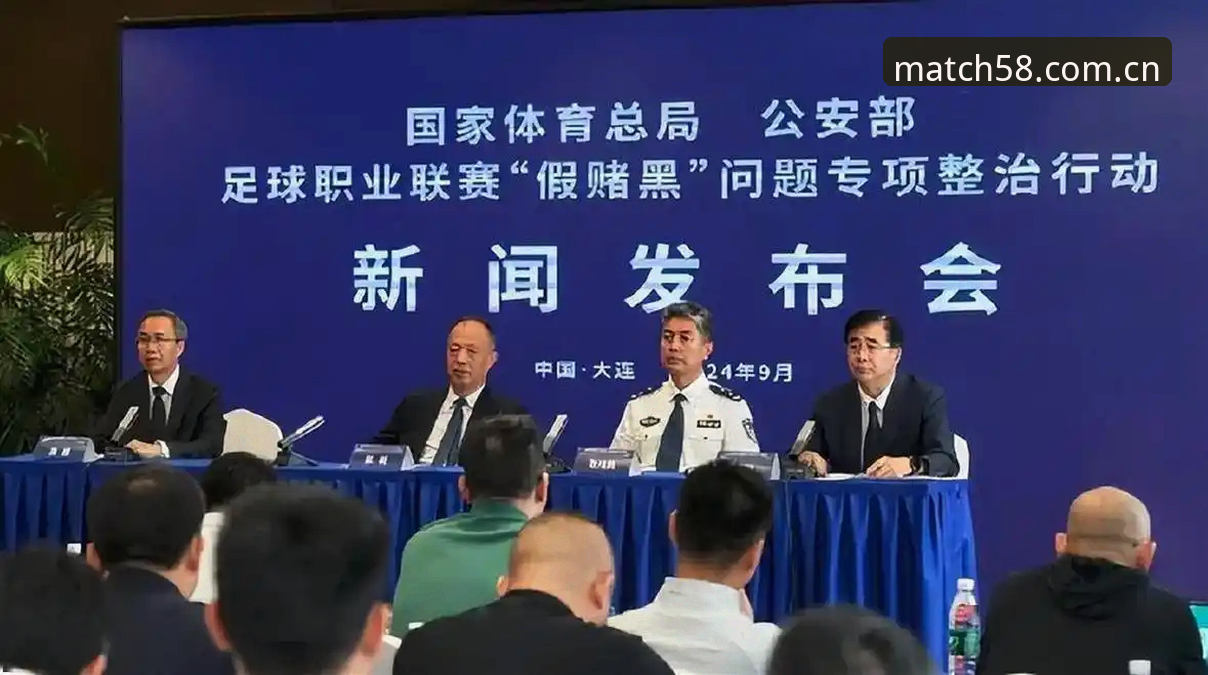 买球即时赔率 揭秘中国足球反腐风暴:第三批禁足名单背后的真相