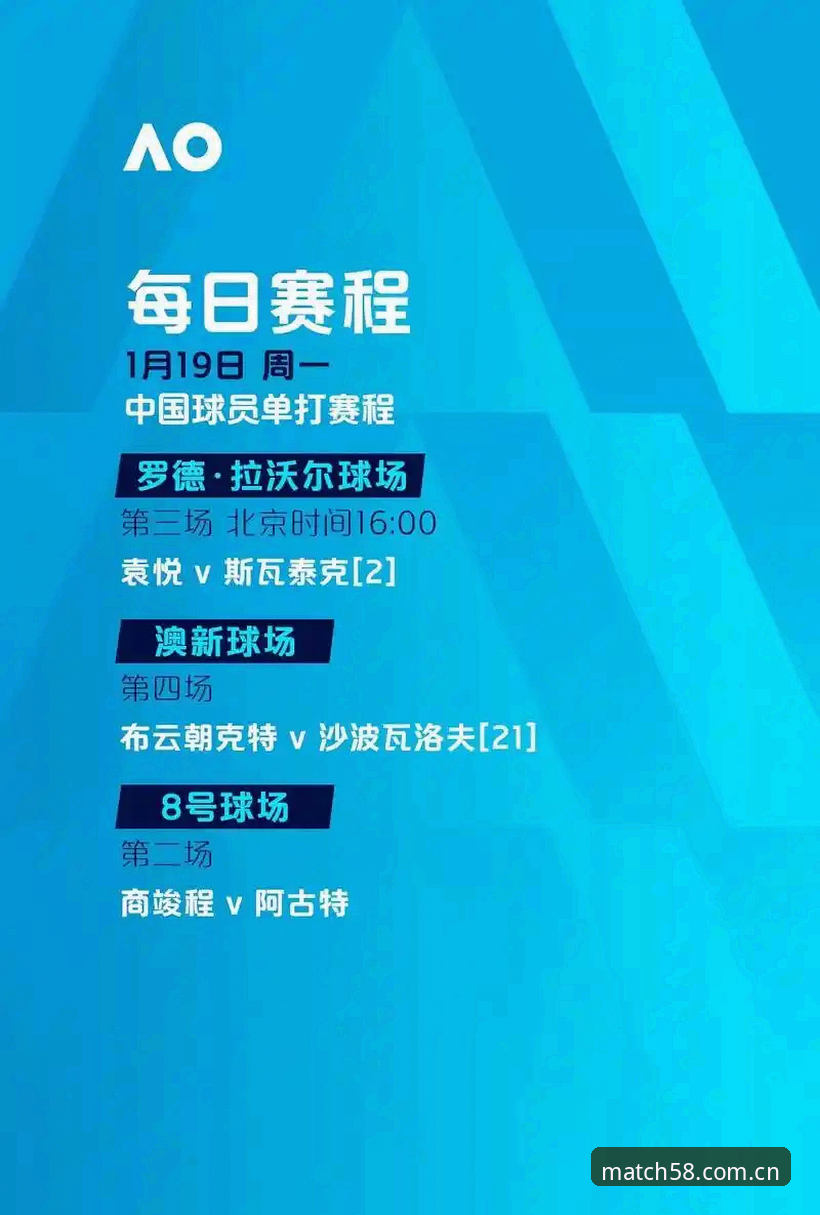 买球足球直播 资深用户周国平复盘欧联杯:从维拉登顶看埃梅里封神之路,买球足球直播体验分享
