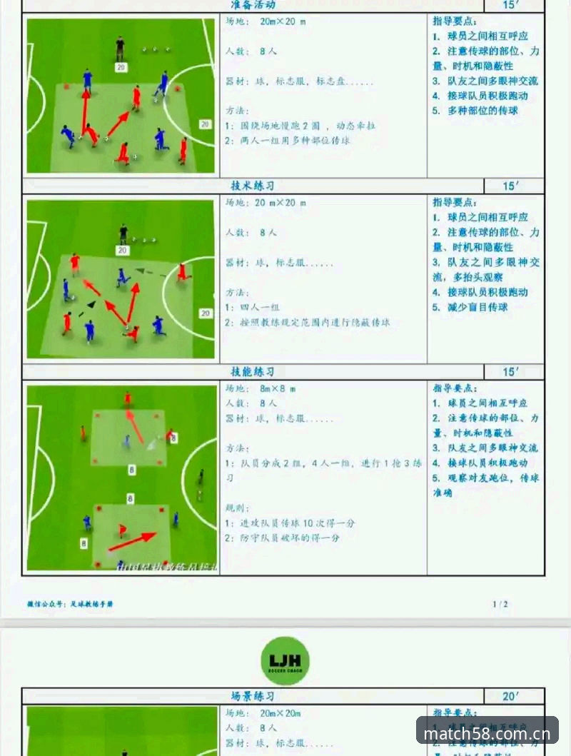 买球高流畅度 掌握买球高流畅度的实用技巧,提升观赛体验的必备知识