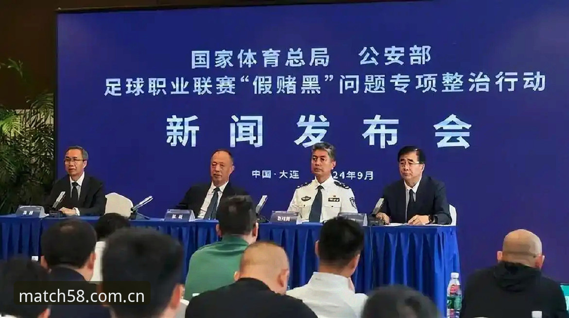 买球平台攻略 资深用户分享:从足协第三批禁足名单看体育赛事直播平台的深度价值